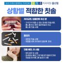 우가주치과의원 이미지