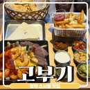 맘스터치(평택소사벌점) | 평택 소사벌 맛집 고부기 타코 멕시코 음식점