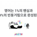 슈퍼팬 이미지
