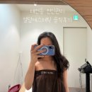 바디라인 | 경기광주 태전동 엘덤에스테틱 복부+가슴 순환 관리 달라진 바디 라인 후기