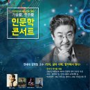 2시콘서트-재즈 이미지