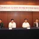 로또식탁 이미지