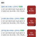 서울이벤트타운 네이버블로그