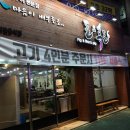 돈앤흑돈 이미지