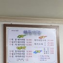 하동식당
