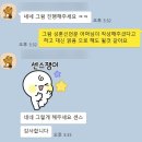 사라 | 천안 비렌티 루체오 홀_결혼식 사회 후기:믿사사 사라♥
