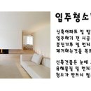 홍크린 네이버블로그