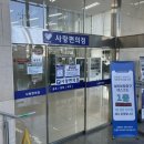 예손약국 이미지