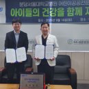 양진의료재단 이미지