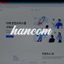 컴퓨터한글문서작성 이미지