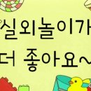 견학생스쿨 이미지