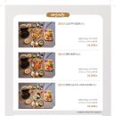 돔베곰탕엔계모임