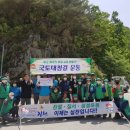 희망환경 - 당진시 고잔로 305 | 희망환경