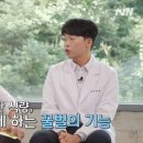 한국양봉농협동물병원