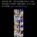 옥천우체국장