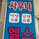 세동프라자 이미지