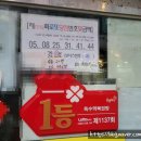 명당옥수 이미지