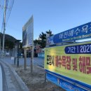 화진해수욕장 북쪽 화장실 이미지