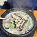 덕금로 | 진천 덕산 해장 국밥 찐맛집, 생극해장국