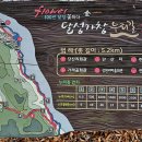 가창 누리길 이미지
