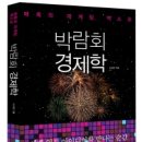 일류모터스 이미지