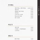 경양카츠산본점