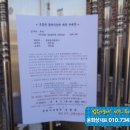 사파동122 이미지