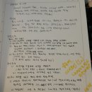 과학(전기)실험 이미지