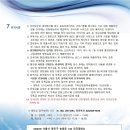 건국대학교 산업대학원 이미지