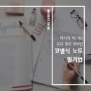 엠탑영수학원 이미지