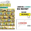 뉴스크린 골프 이미지