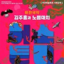 허튼소리 이미지