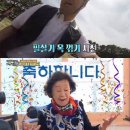 하일할머니 이미지