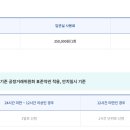 시휴라이프