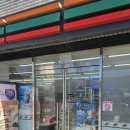 세븐일레븐 양산웅상대로점 이미지