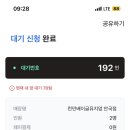 참편한치과 이미지