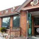 포천고려삼계탕 이미지