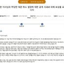 (스포츠동아) 경기도 청원 글 화제 “김동연 지사 대관 취소 지시, 표 의식한 행정 편향” 논란 이미지