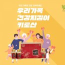 오혜숙생활단식안산쉐마지사