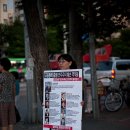 8월14일 금요일 인천 신기사거리~신기시장 1인시위 후기 이미지