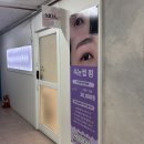 6386 | [군포/산본] 산본역속눈썹펌 잘하는 곳 찾는다면 모아스튜디오 방문 후기