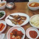 밥술가