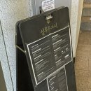CU 반포중앙점 | 사시미가 맛있는 신논현역 술집 도심