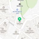 염창제일동물병원 이미지