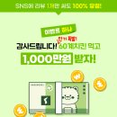 60계치킨신정 - 33719 | 60계치킨신정