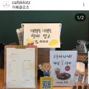 카페클로츠