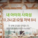 토기장이작은도서관 이미지