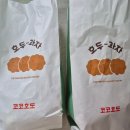 코코호도 남양주진접점