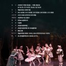 순환로 405번길 | 유니버설발레단 '백조의 호수', '잠자는 숲속의 미녀' 공연 할인 예매, in 예술의전당 오페라극장