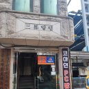 코아인PC방 네이버블로그
